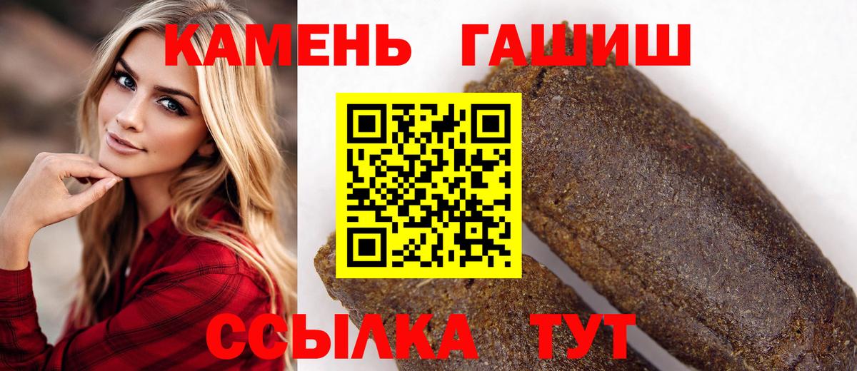 ГАШ Cannabis Сызрань