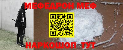 метамфетамин Кингисепп