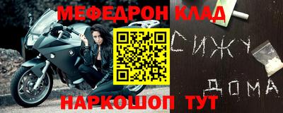 дмт Кинель