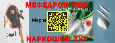 дмт Кинель