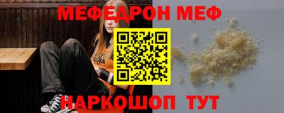 метамфетамин Кингисепп