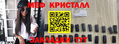 метамфетамин Кингисепп