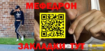 метамфетамин Кингисепп