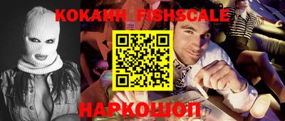 COCAINE Кимры
