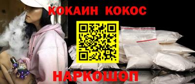 COCAINE Кимры
