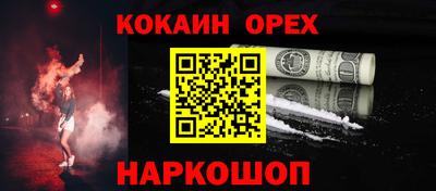 метамфетамин Кингисепп