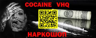 метамфетамин Кингисепп