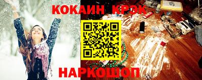 COCAINE Кимры