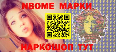 метамфетамин Кингисепп