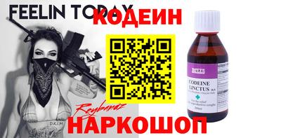 дмт Кинель