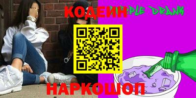 метамфетамин Кингисепп