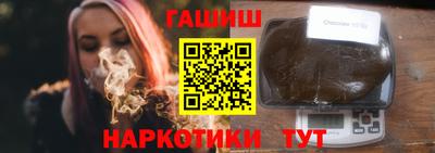 метамфетамин Кингисепп