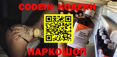 COCAINE Кимры