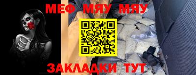 COCAINE Кимры