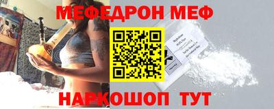 дмт Кинель