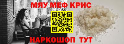метамфетамин Кингисепп