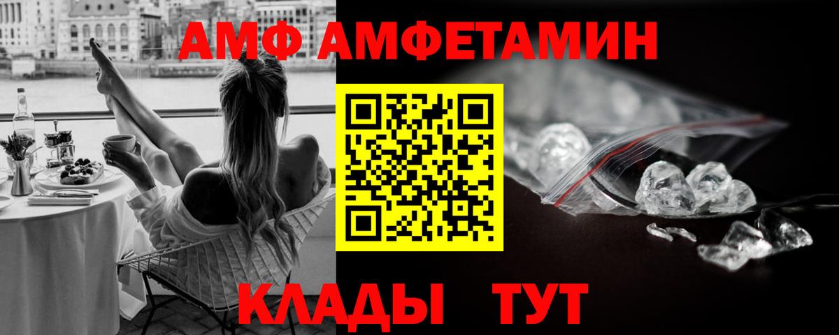Сызрань  Первитин мет  Вход с VPN  Первитин мет 