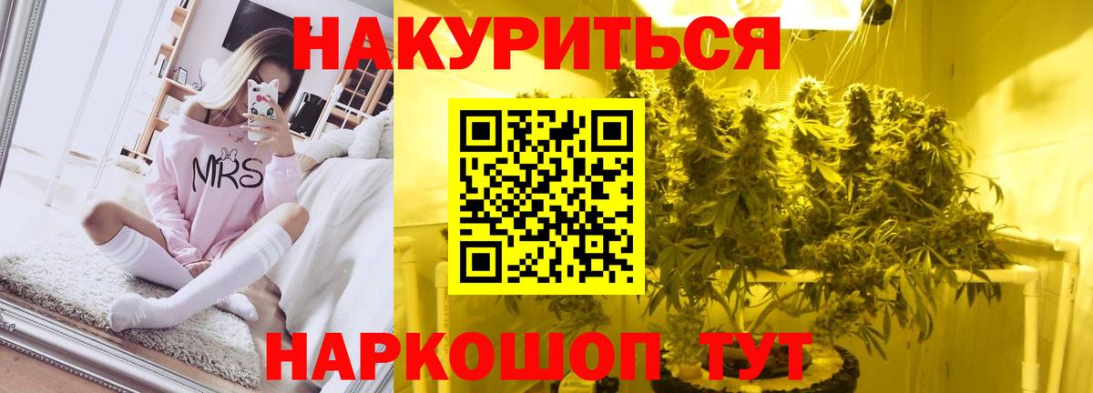 Сызрань  Бошки марихуана AK-47  Бошки марихуана MAZAR  Вход с VPN  Шишки марихуана марихуана 
