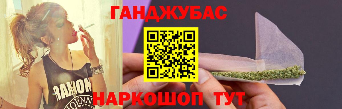 Канабис план Сызрань